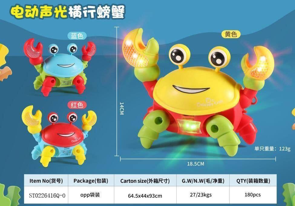 الكابوريا الشقية