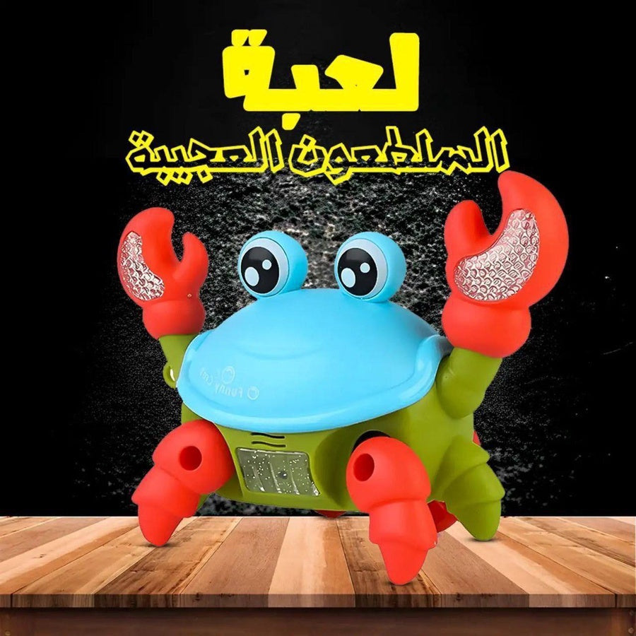 الكابوريا الشقية